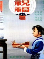 奖学金的目的2